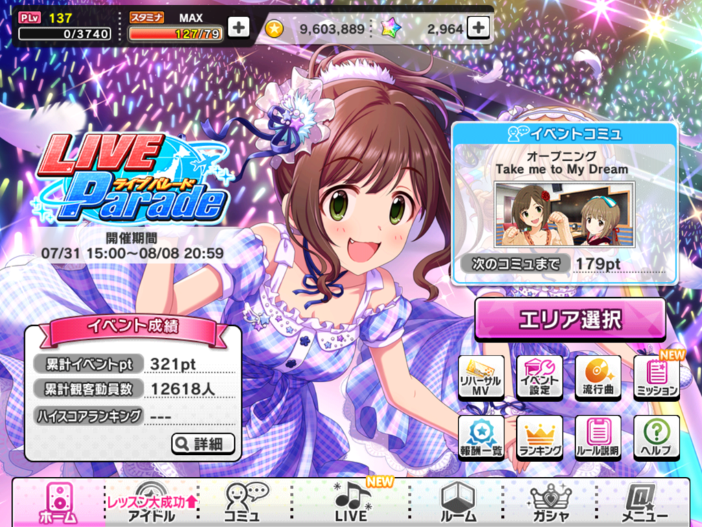f:id:sosiga:20170802211756p:plain