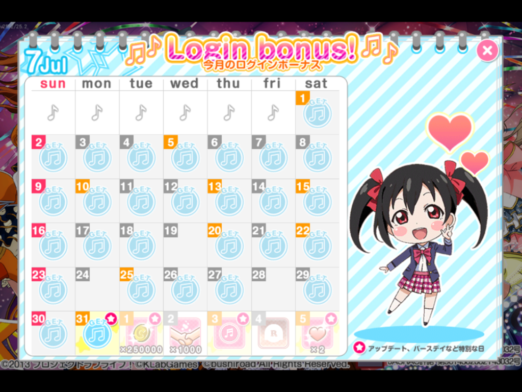 f:id:sosiga:20170811003349p:plain