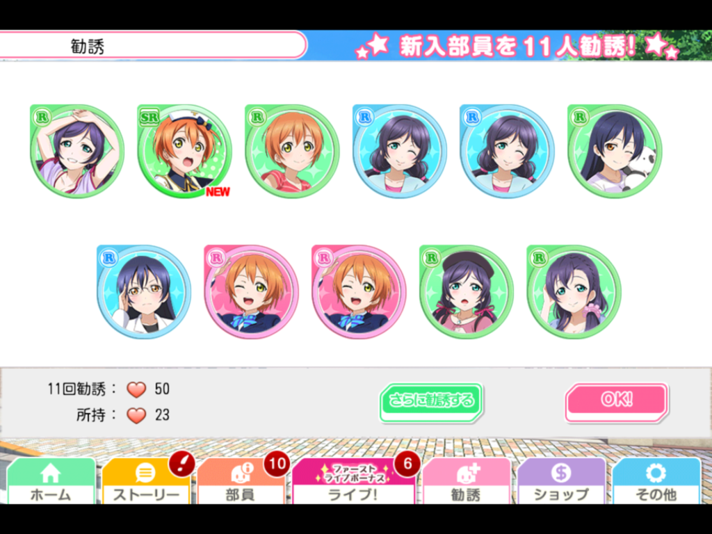 f:id:sosiga:20170811004735p:plain