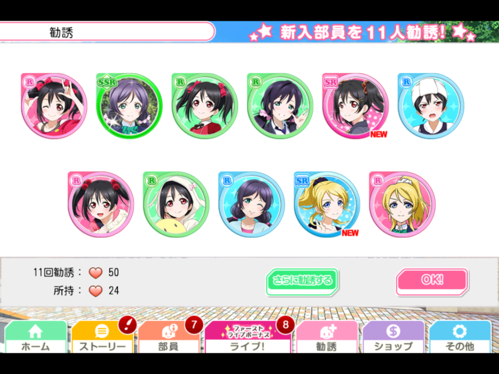 f:id:sosiga:20170811004838p:plain