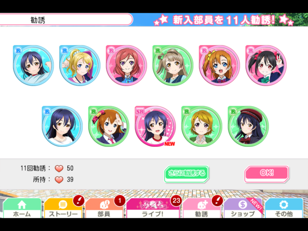 f:id:sosiga:20170811004954p:plain
