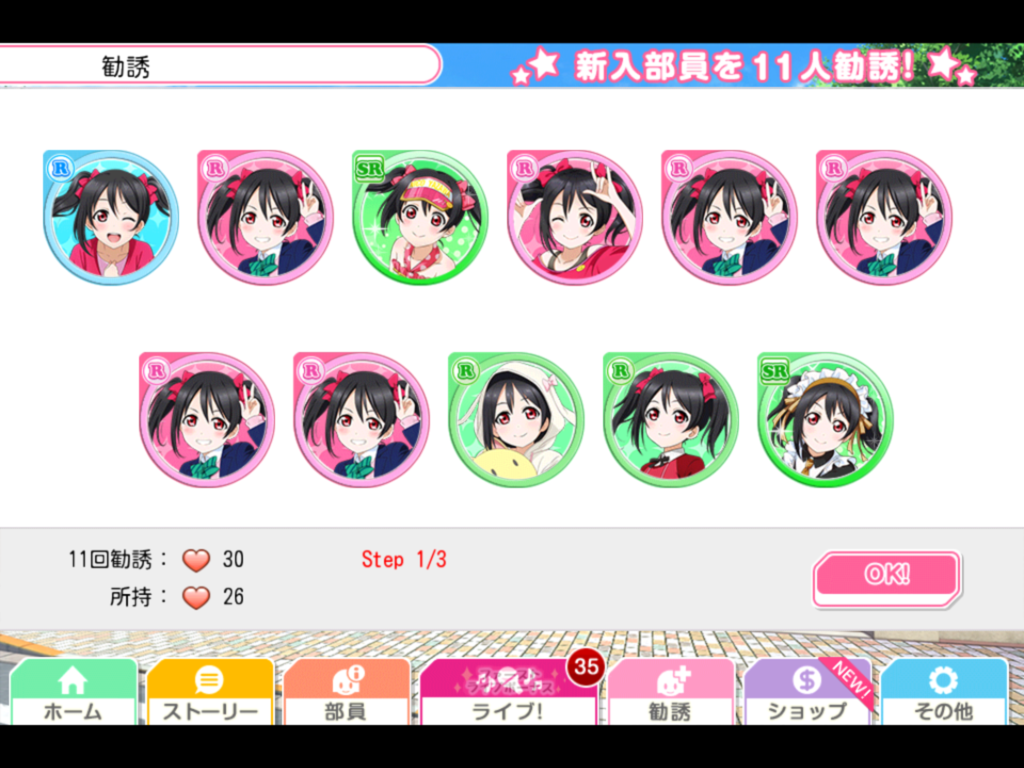 f:id:sosiga:20170811005115p:plain