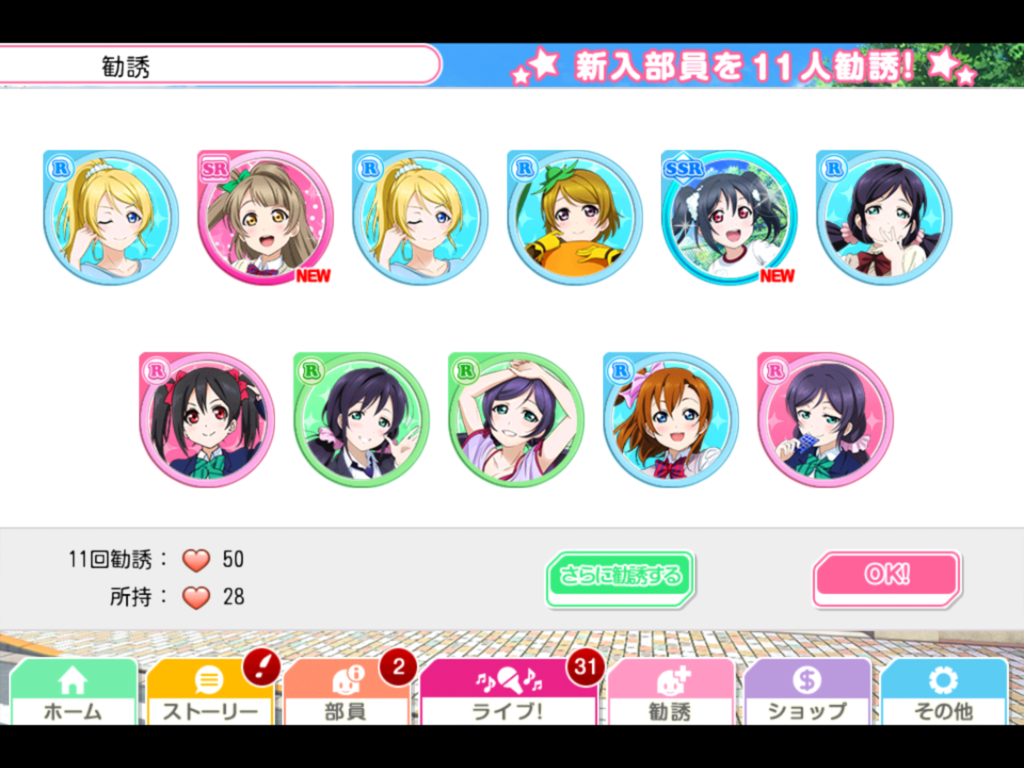 f:id:sosiga:20170811005143p:plain