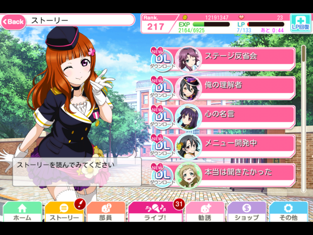 f:id:sosiga:20170811011235p:plain