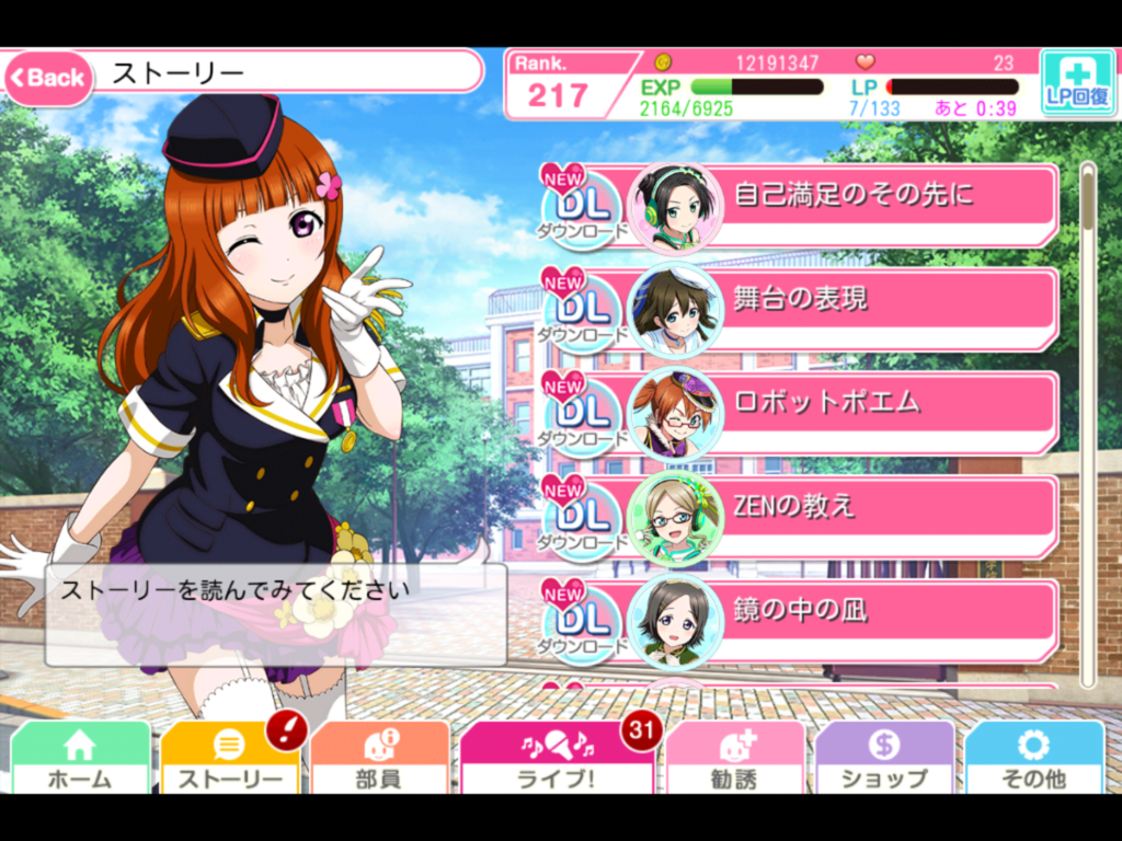 f:id:sosiga:20170811011313p:plain