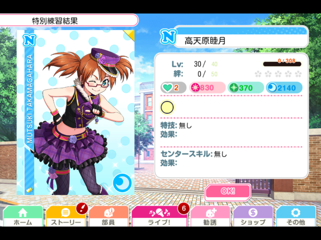f:id:sosiga:20170811011810p:plain