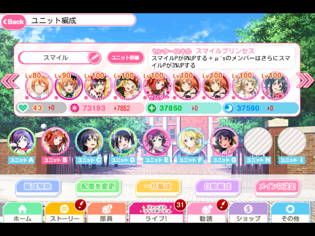 f:id:sosiga:20170811012606p:plain