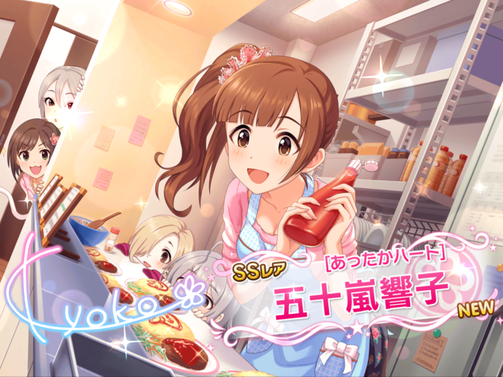 f:id:sosiga:20170820134724p:plain f:id:sosiga:20170820134724p:plain