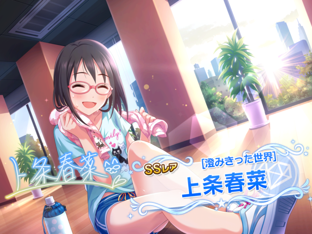 f:id:sosiga:20170820141124p:plain f:id:sosiga:20170820141124p:plain