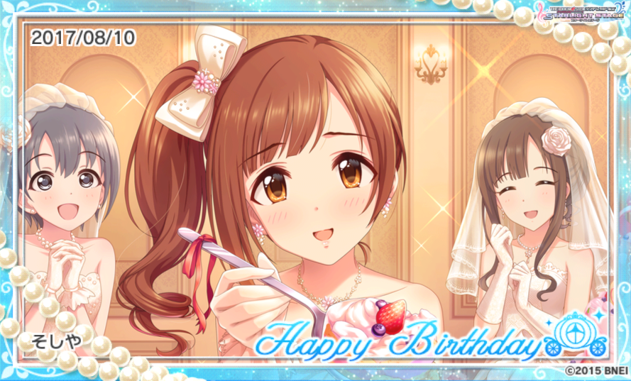 f:id:sosiga:20170820141634p:plain f:id:sosiga:20170820141634p:plain