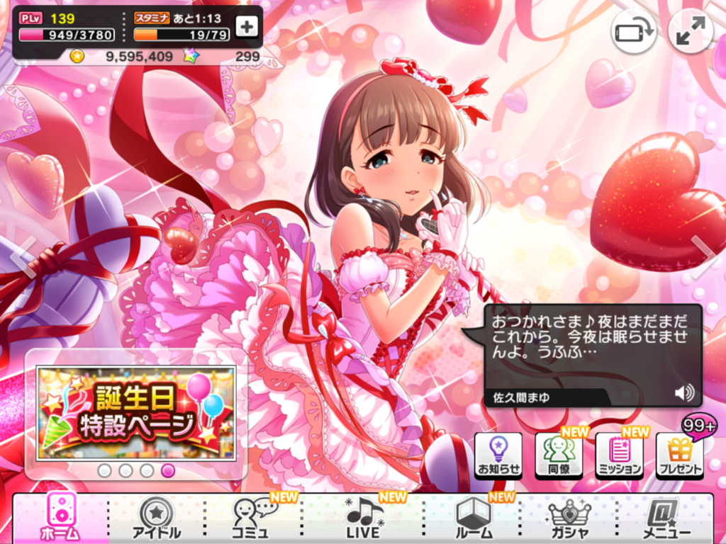 f:id:sosiga:20170820141754p:plain f:id:sosiga:20170820141754p:plain