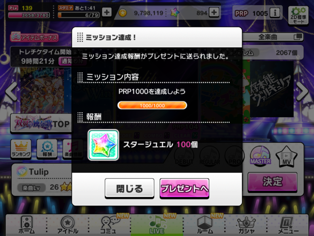 f:id:sosiga:20170829022545p:plain