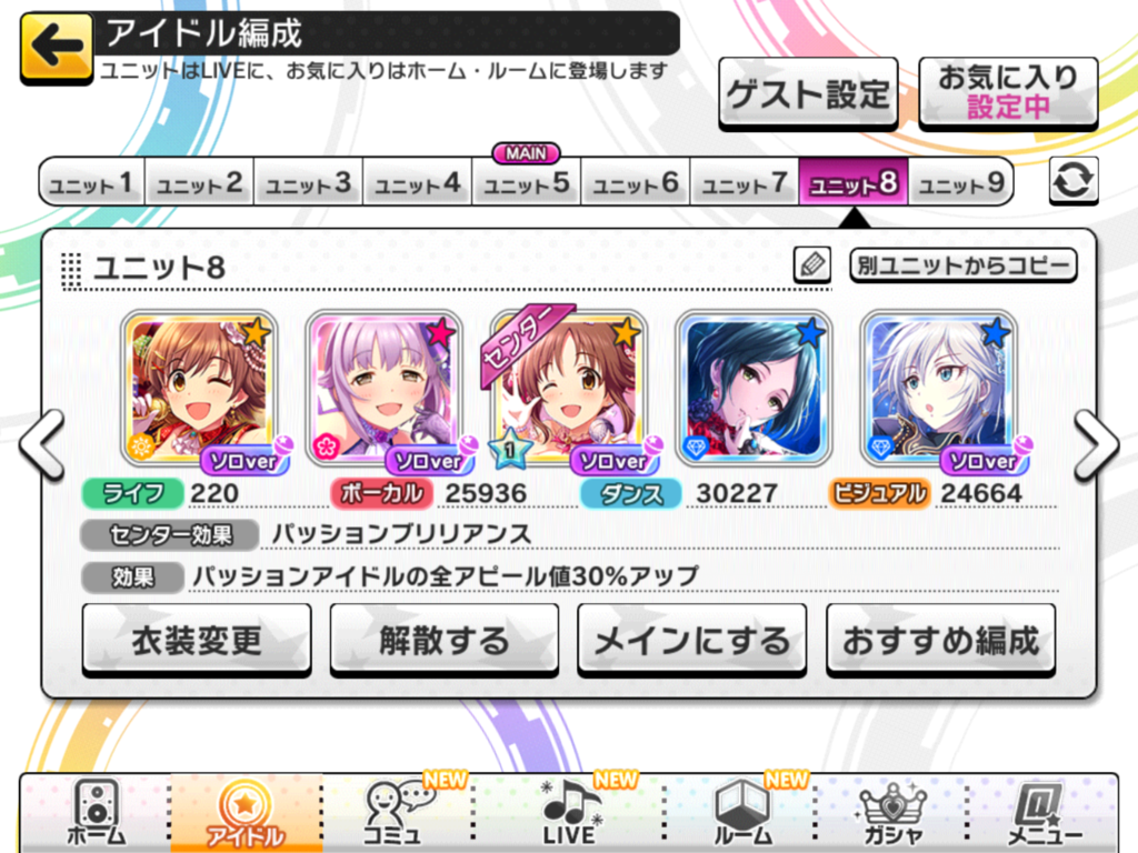 f:id:sosiga:20170829024123p:plain