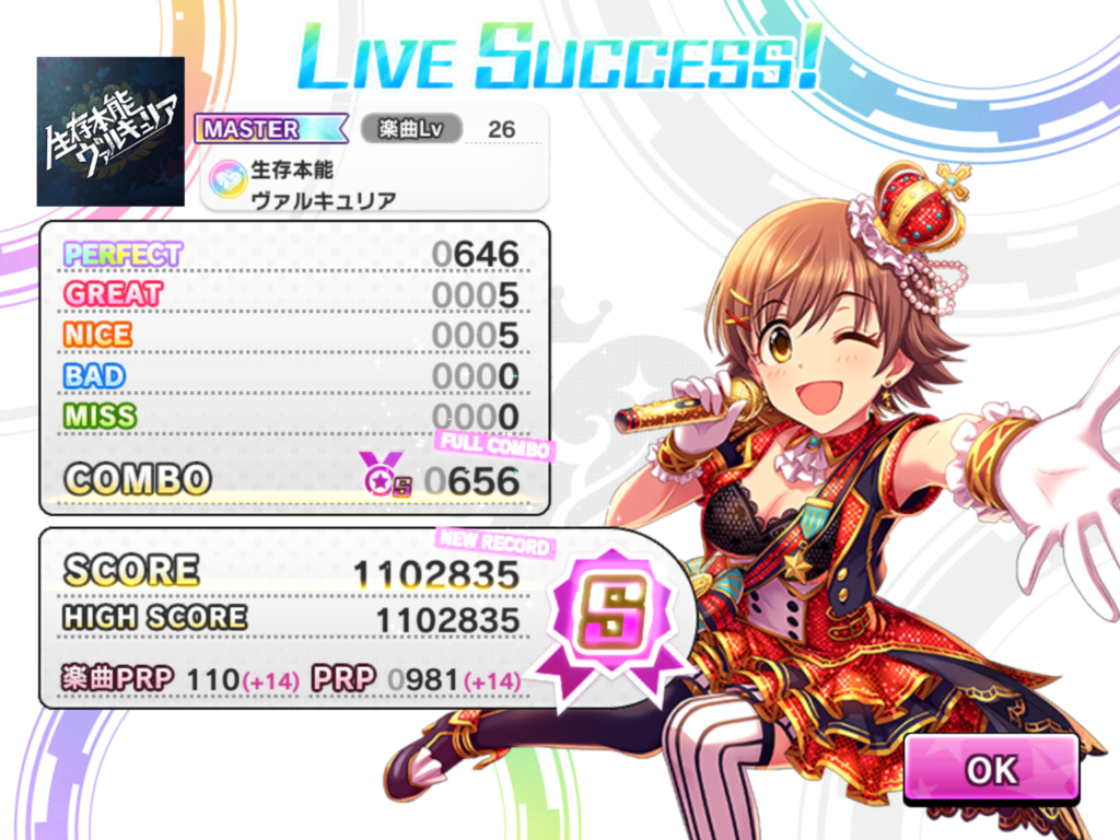 f:id:sosiga:20170829024433p:plain