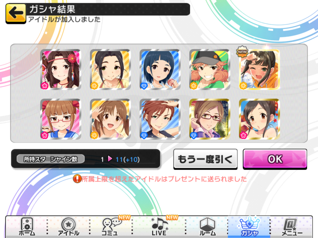 f:id:sosiga:20170829031940p:plain