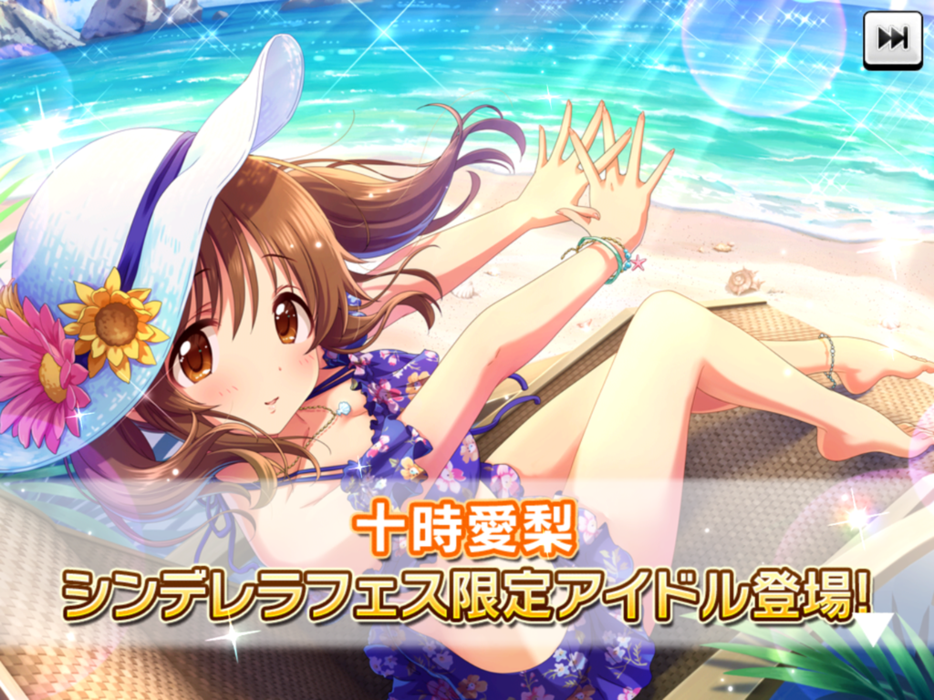 f:id:sosiga:20170831204951p:plain