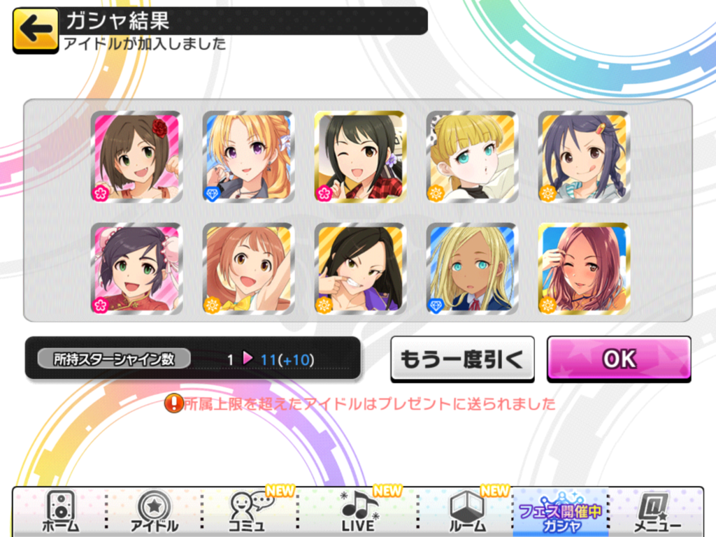 f:id:sosiga:20170831205635p:plain