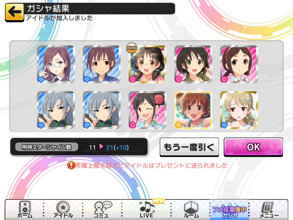 f:id:sosiga:20170831210559p:plain