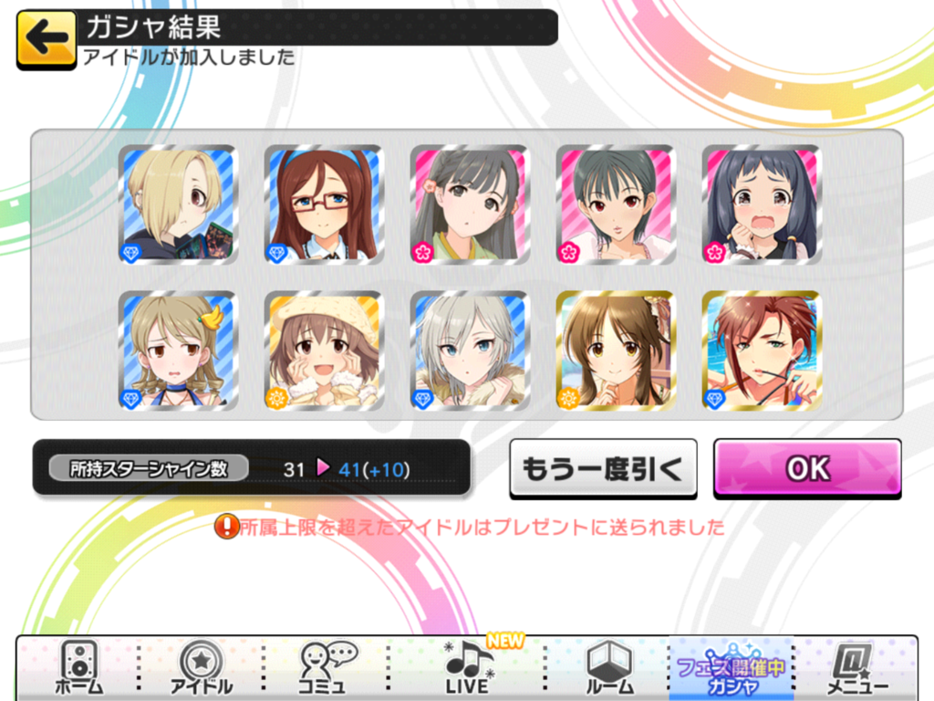 f:id:sosiga:20170831210935p:plain