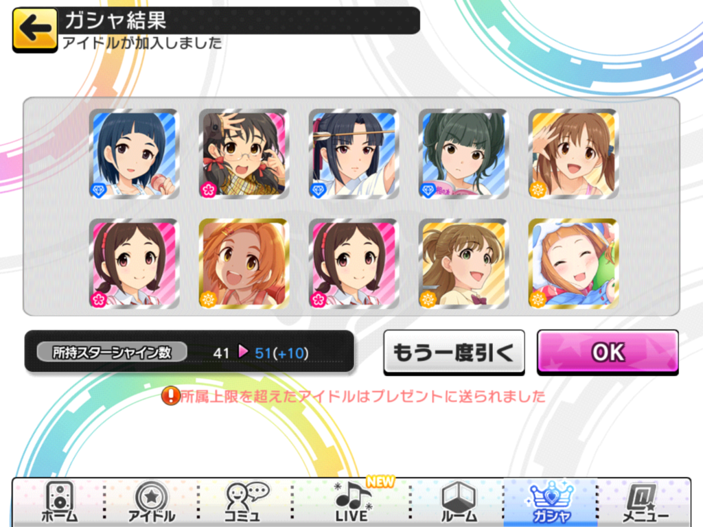f:id:sosiga:20170831211017p:plain