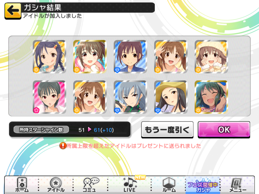 f:id:sosiga:20170831211101p:plain