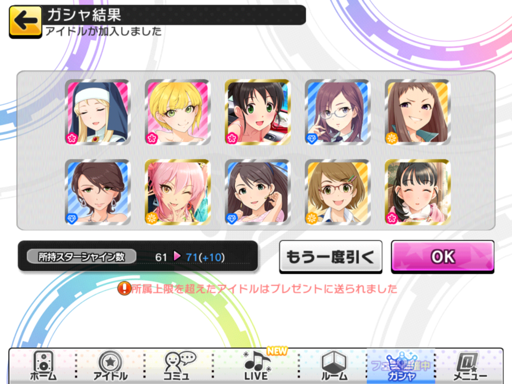f:id:sosiga:20170831211142p:plain