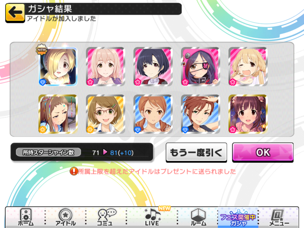 f:id:sosiga:20170831211932p:plain
