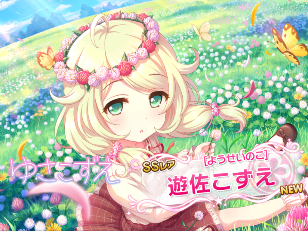 f:id:sosiga:20170831212642p:plain