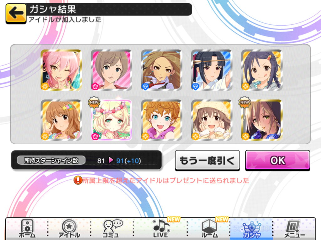 f:id:sosiga:20170831212732p:plain