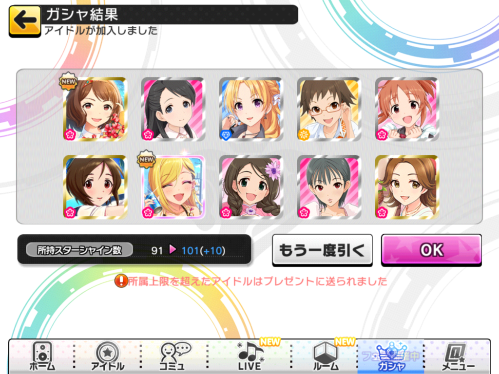 f:id:sosiga:20170831212848p:plain