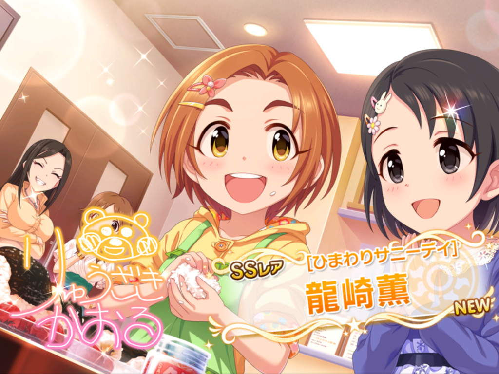 f:id:sosiga:20170831212943p:plain