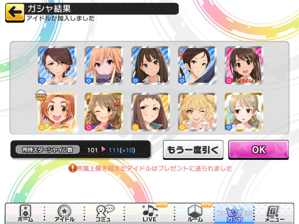 f:id:sosiga:20170831213018p:plain
