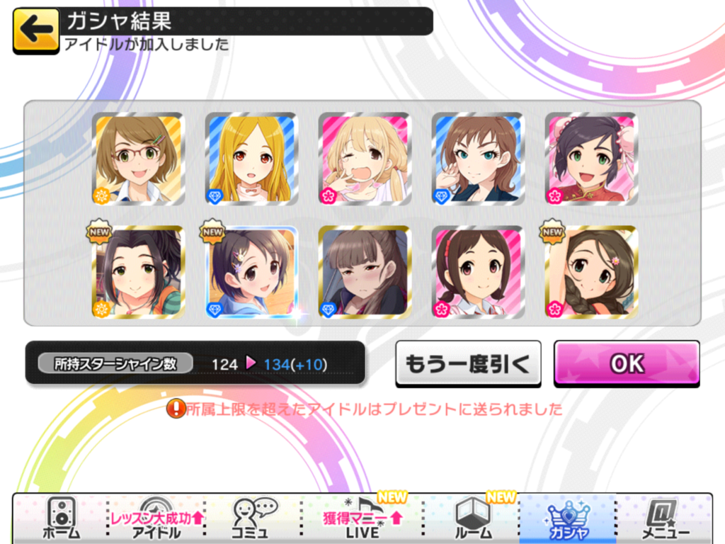 f:id:sosiga:20170909164036p:plain
