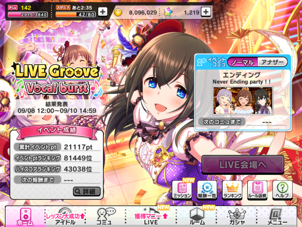 f:id:sosiga:20170909165229p:plain