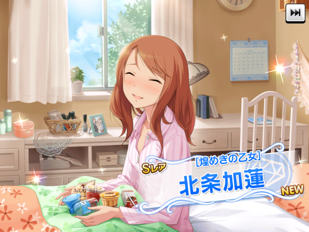 f:id:sosiga:20170910223114p:plain f:id:sosiga:20170910223114p:plain