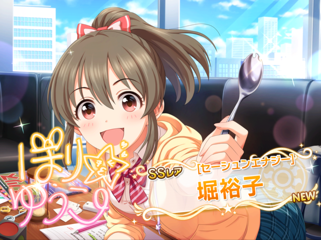 f:id:sosiga:20170910223156p:plain f:id:sosiga:20170910223156p:plain