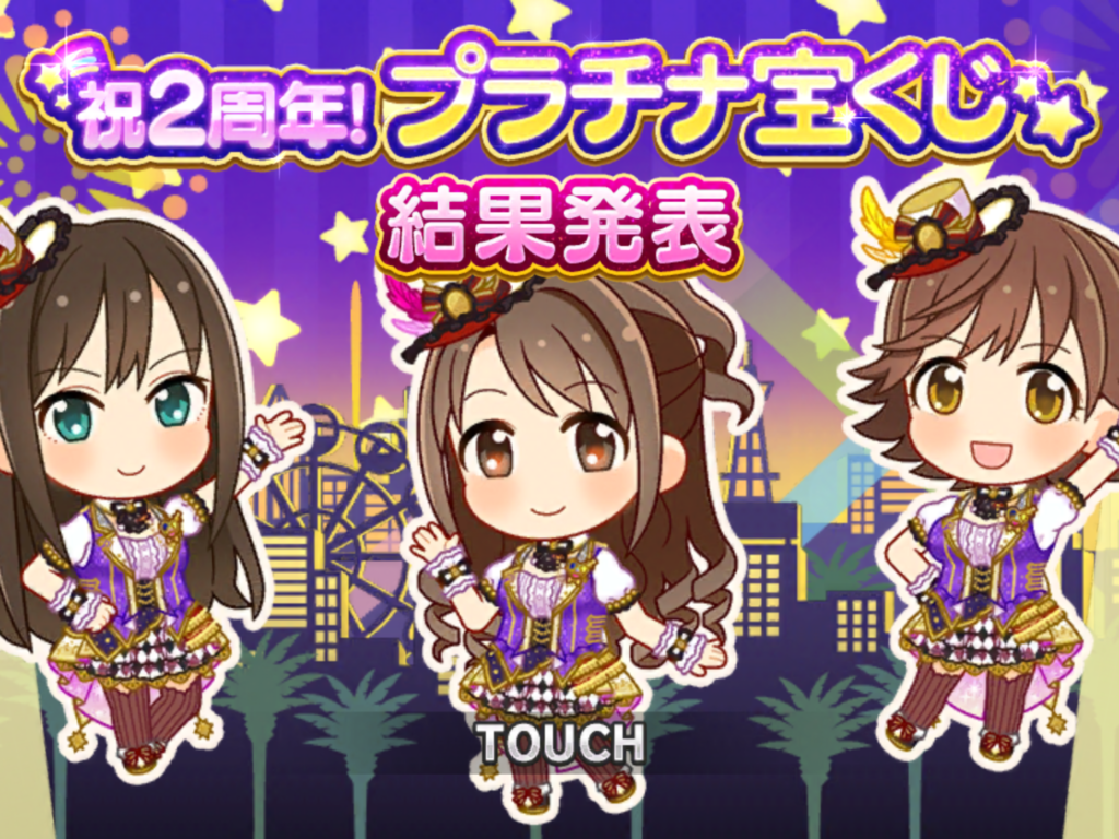f:id:sosiga:20170920082717p:plain