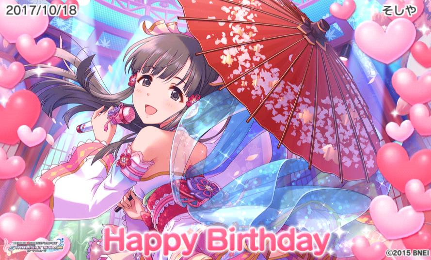 f:id:sosiga:20171021120709p:plain
