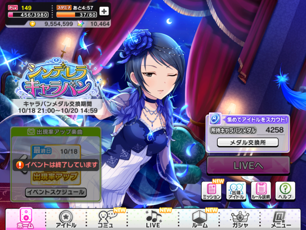 f:id:sosiga:20171021121038p:plain