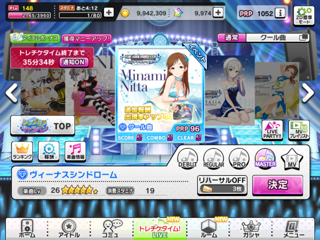 f:id:sosiga:20171021123432p:plain