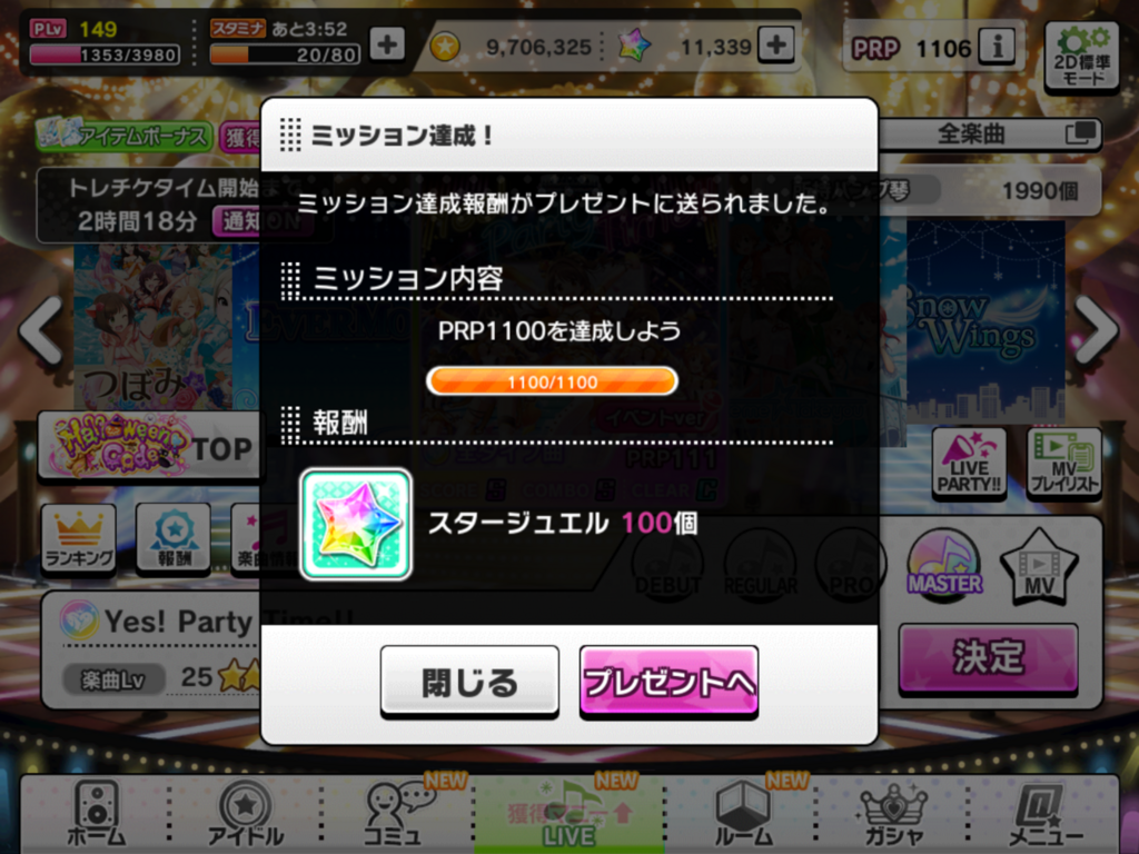 f:id:sosiga:20171028121909p:plain