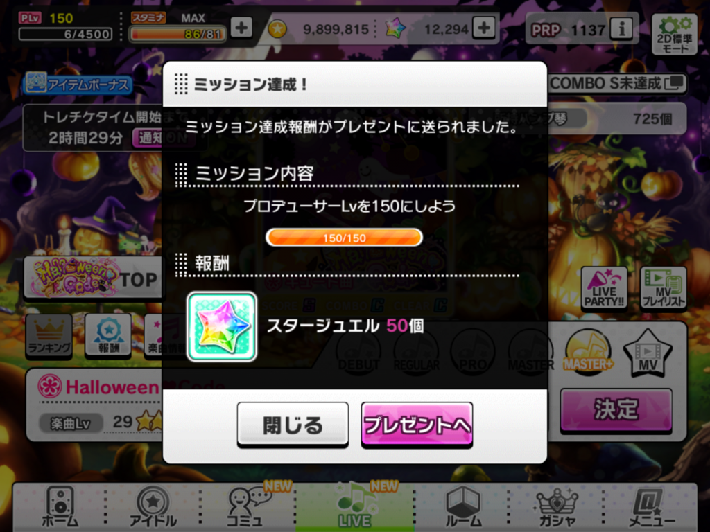 f:id:sosiga:20171028122015p:plain