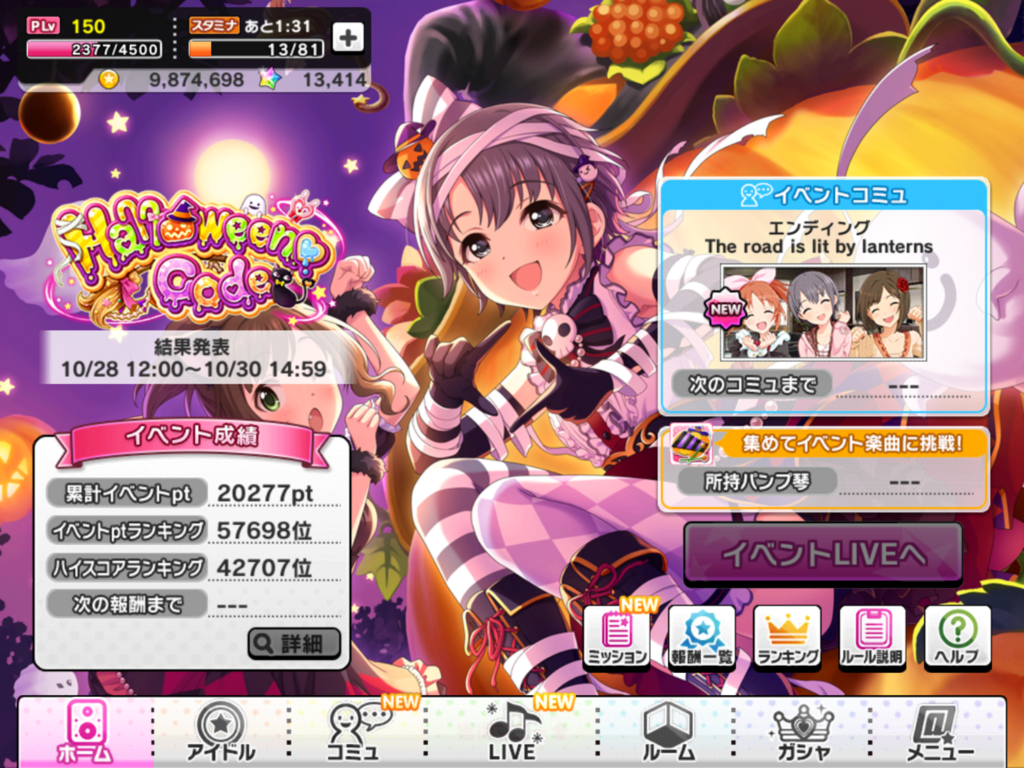 f:id:sosiga:20171028124753p:plain