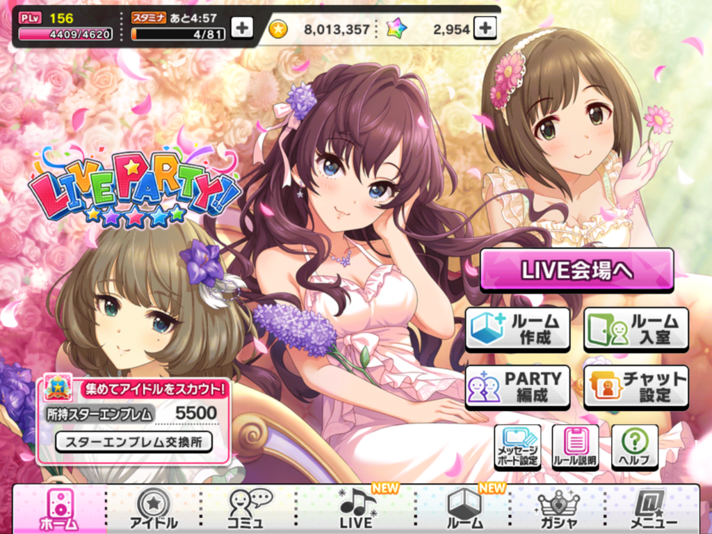 f:id:sosiga:20171213232712p:plain