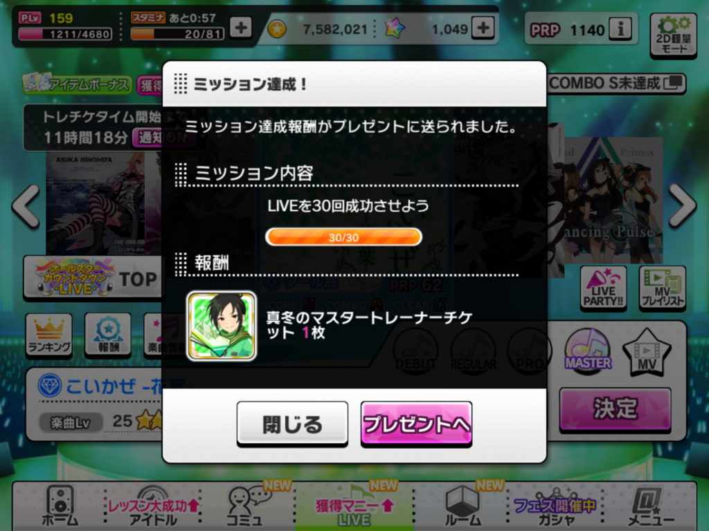 f:id:sosiga:20171231235430p:plain