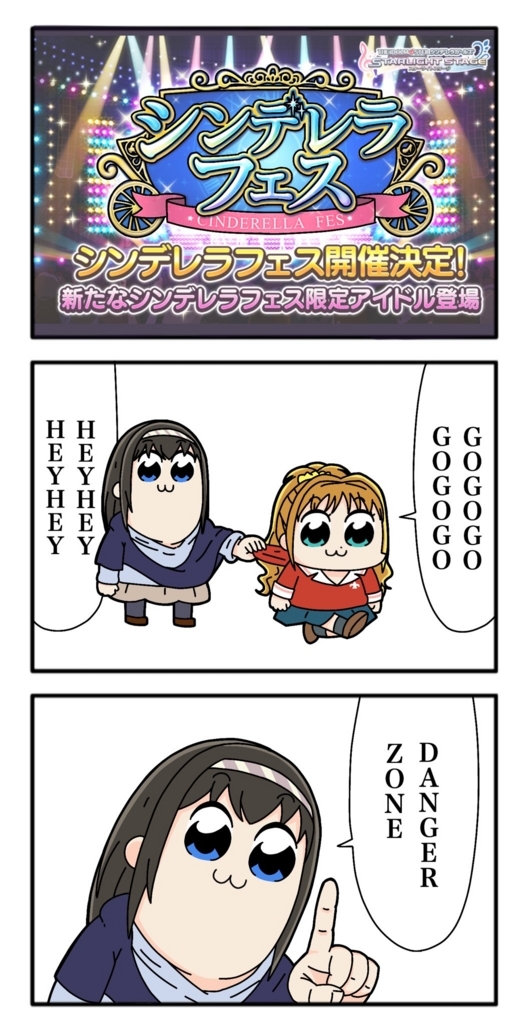 f:id:sosiga:20180101111055j:plain
