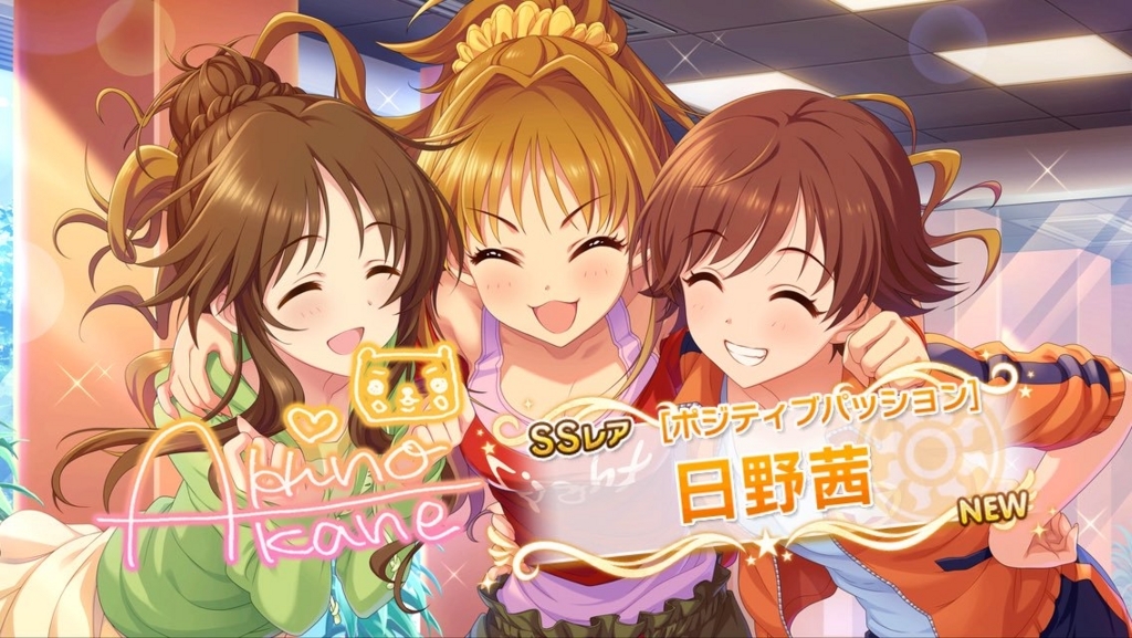 f:id:sosiga:20180101143347j:plain f:id:sosiga:20180101143347j:plain