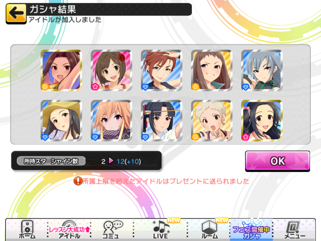 f:id:sosiga:20180104120744p:plain