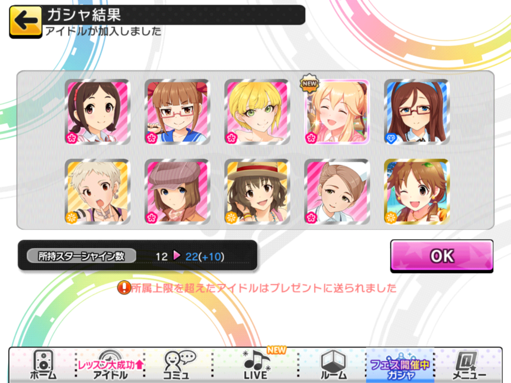 f:id:sosiga:20180104120943p:plain