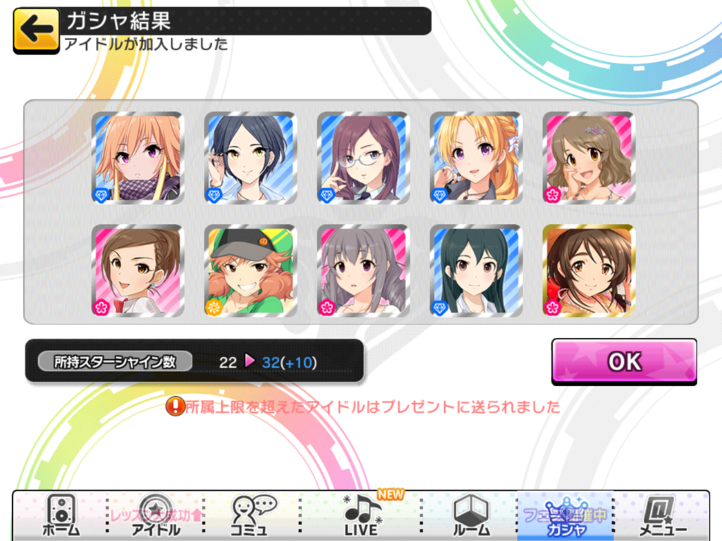 f:id:sosiga:20180104121847p:plain
